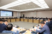함평군 관광종합계획 수립 용역 중간보고회 개최