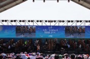‘100+4 피아노섬 축제’ 성황리 종료